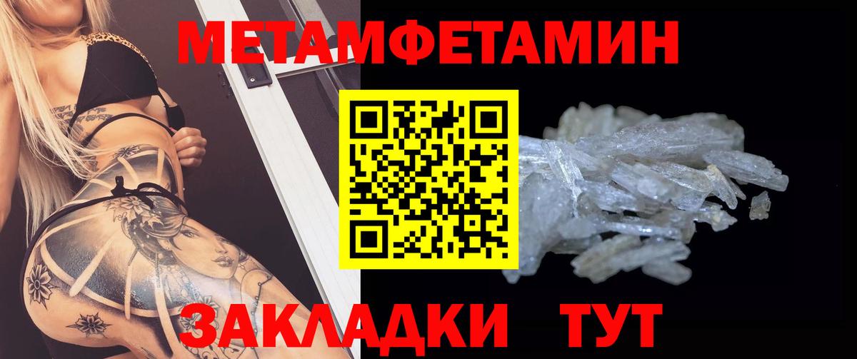 Амфетамин Premium  Amphetamine  АМФЕТАМИН  Вход с VPN  Волоколамск 