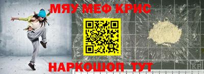 дистиллят марихуана Ипатово