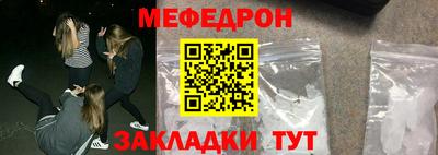 дистиллят марихуана Ипатово