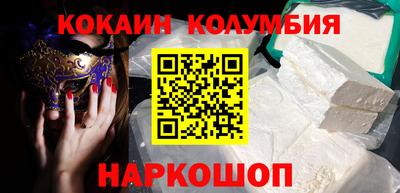 дистиллят марихуана Ипатово