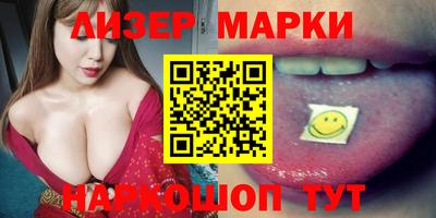 дистиллят марихуана Ипатово