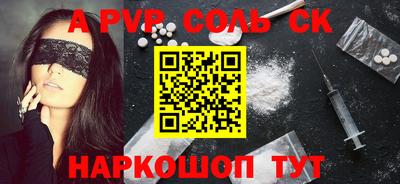 альфа пвп Ирбит