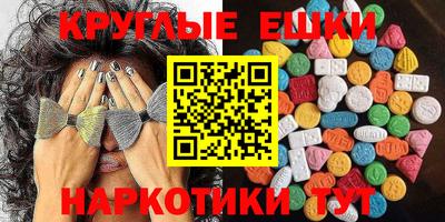 дистиллят марихуана Ипатово