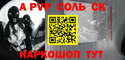 альфа пвп Ирбит