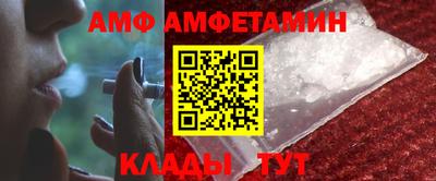 дистиллят марихуана Ипатово