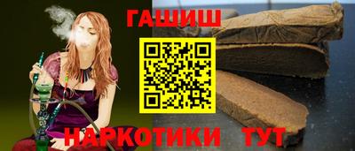 дистиллят марихуана Ипатово