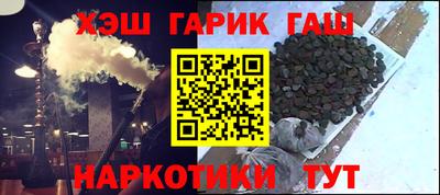 дистиллят марихуана Ипатово
