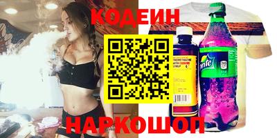 прущие грибы Изобильный