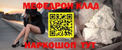 альфа пвп Ирбит