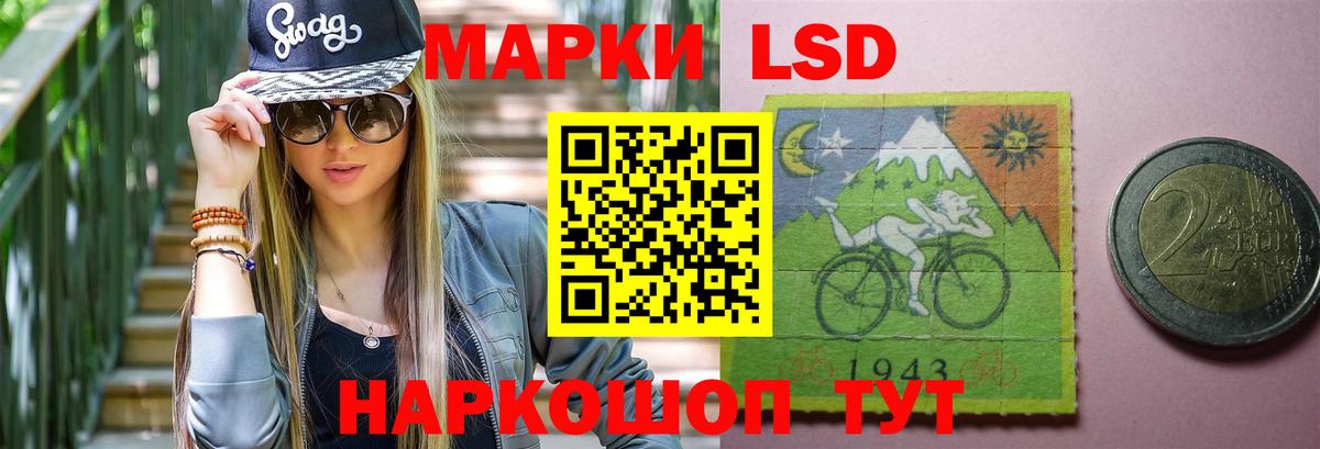 Волоколамск  Лсд 25 экстази ecstasy  ЛСД экстази кислота  Вход с VPN 
