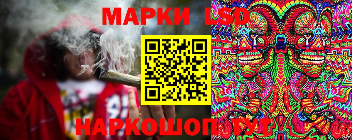 Марки NBOMe 1500мкг Волоколамск