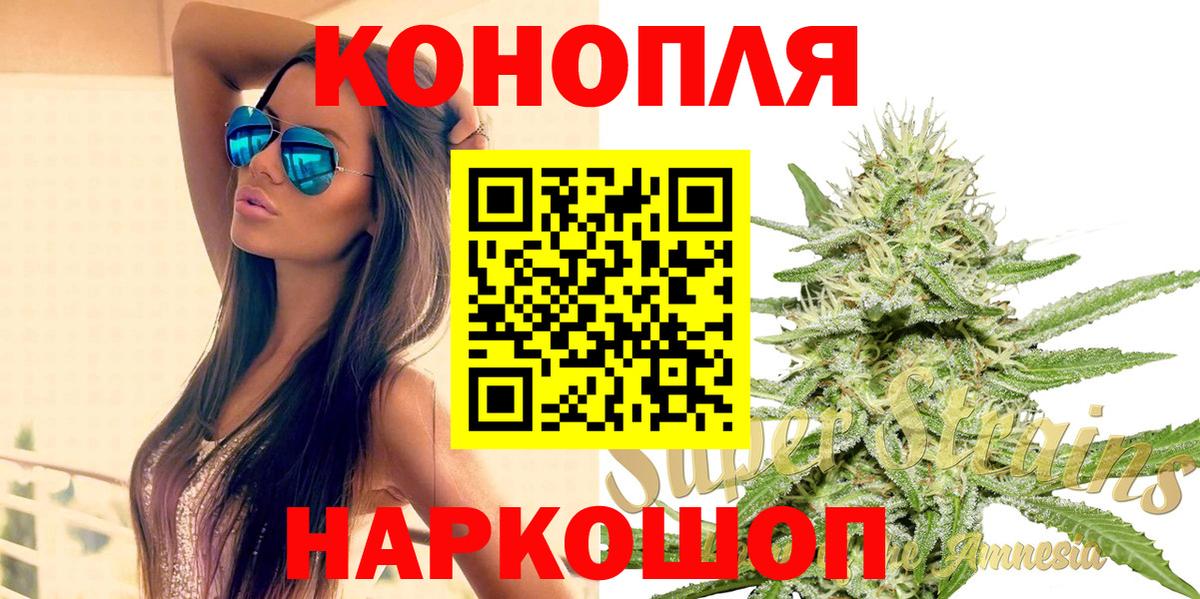 Волоколамск  Каннабис план  Бошки марихуана гибрид  Вход с VPN  Бошки марихуана Bruce Banner 
